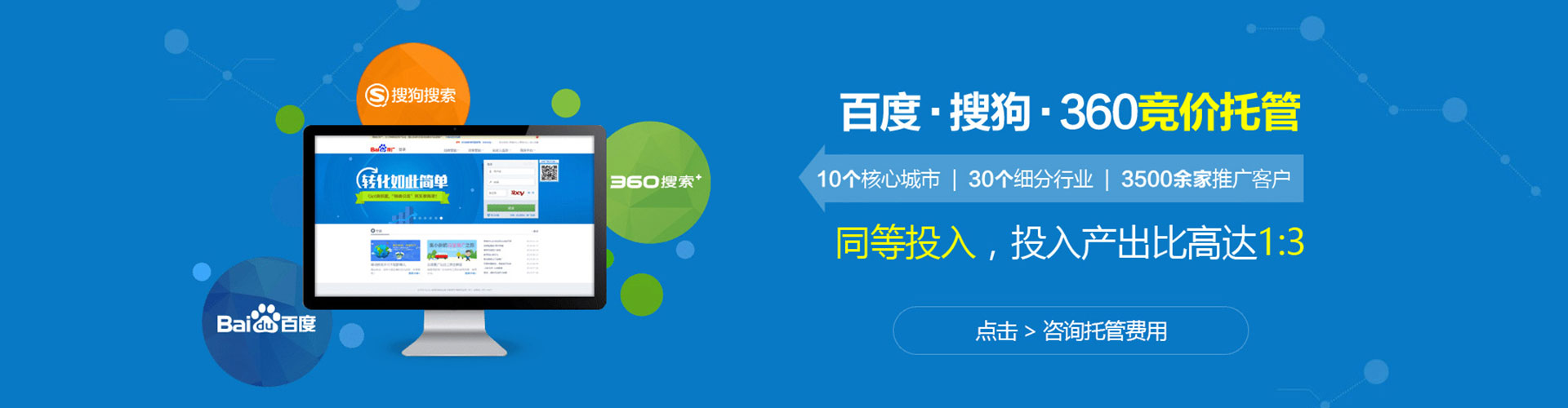 阳朔搜索开户返点