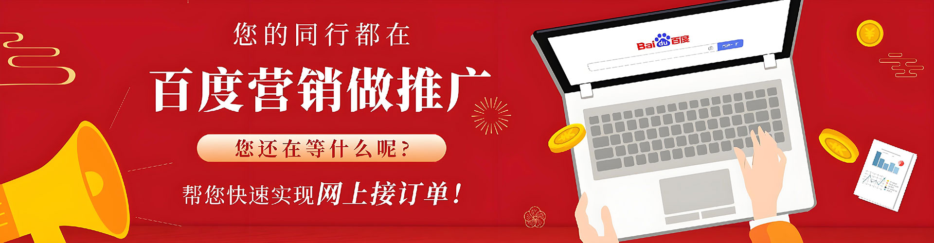 阳朔百度如何推广